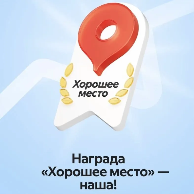 О нас